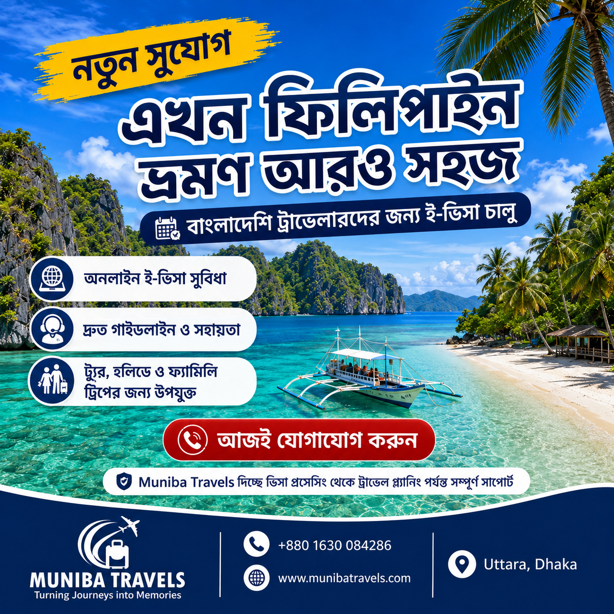 Philippines e visa Bangladesh Philippines e visa Bangladesh