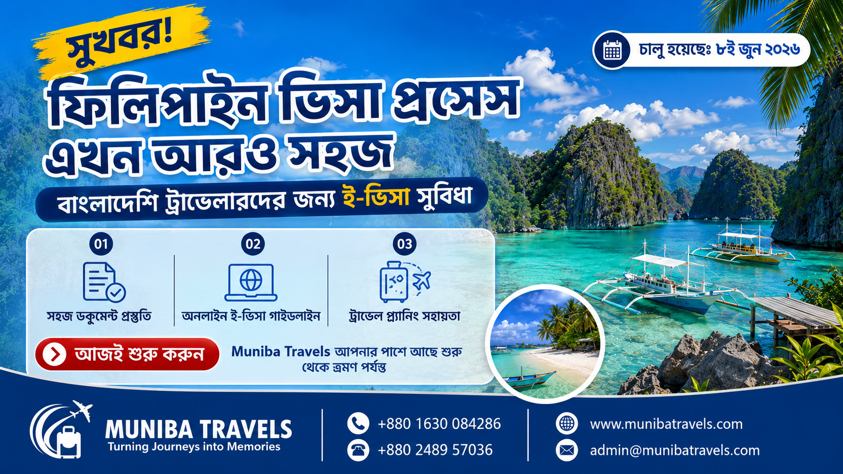 Philippines E-Visa Now Available for Bangladeshi Travelers