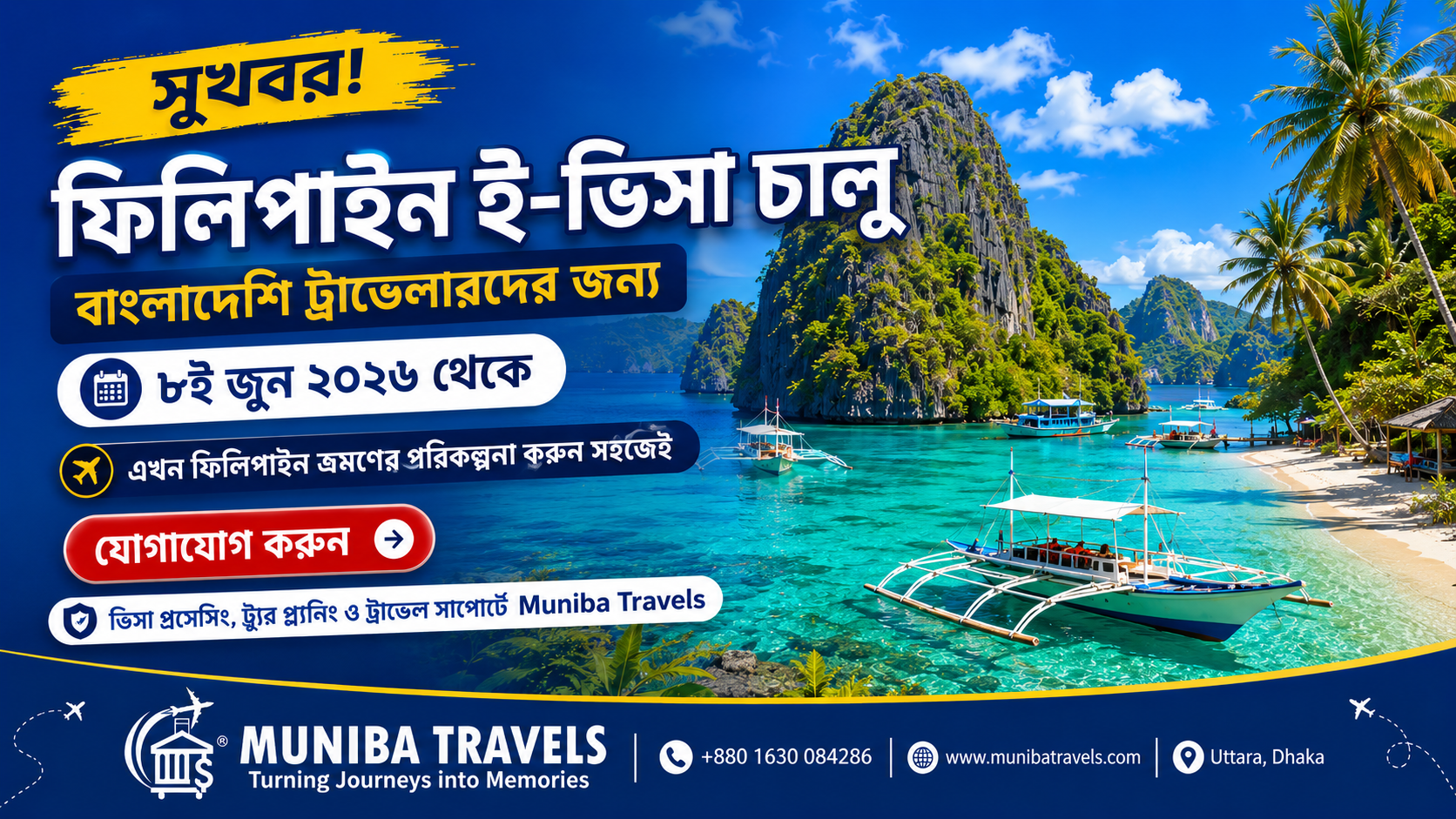 Philippines e visa Bangladesh Philippines e visa Bangladesh